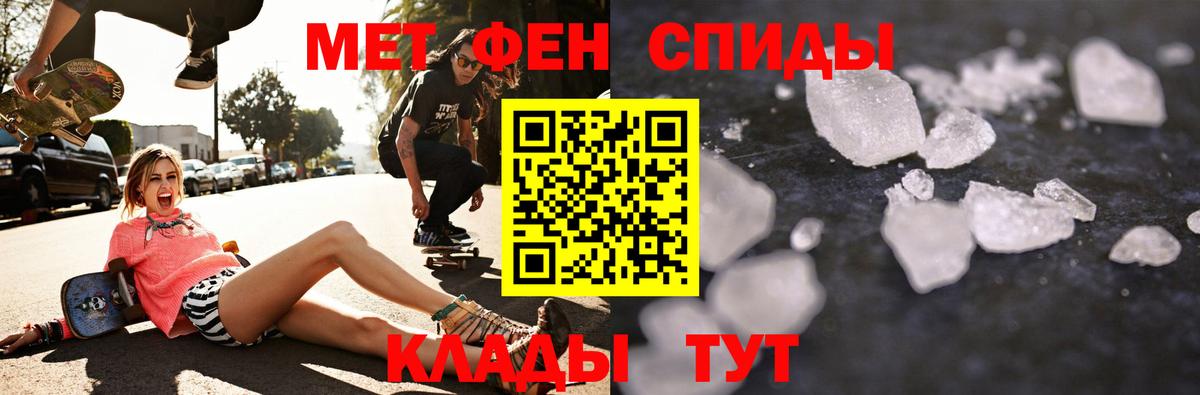 Амфетамин VHQ  АМФ  Новый Уренгой  Вход с VPN 