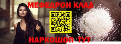 тгк Сланцы
