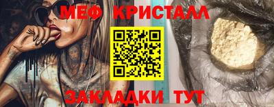тгк Сланцы
