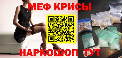 экстази Славянск-на-Кубани