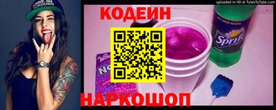 тгк Сланцы