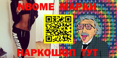 тгк Сланцы