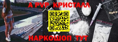 тгк Сланцы