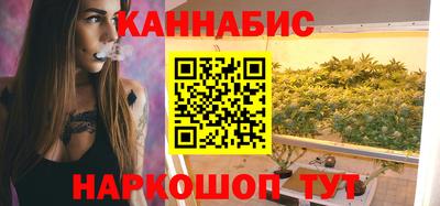 тгк Сланцы