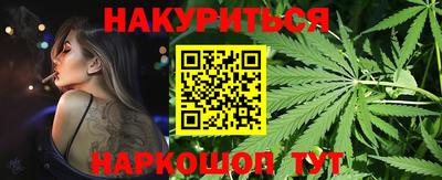 тгк Сланцы