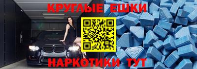 тгк Сланцы