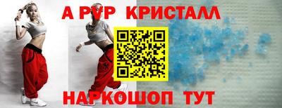 экстази Славянск-на-Кубани