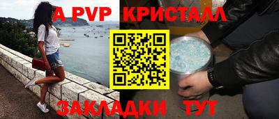 экстази Славянск-на-Кубани