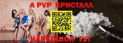 тгк Сланцы