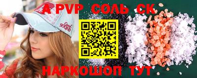 mdpv Славгород