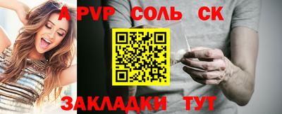 экстази Славянск-на-Кубани