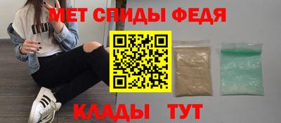 тгк Сланцы