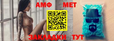 тгк Сланцы