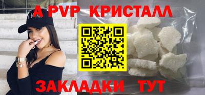 тгк Сланцы