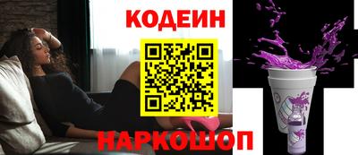 экстази Славянск-на-Кубани