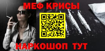 экстази Славянск-на-Кубани