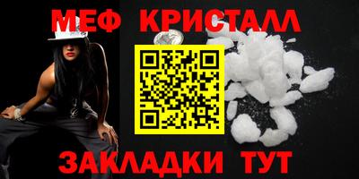 mdpv Славгород
