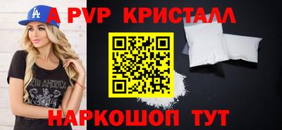 тгк Сланцы