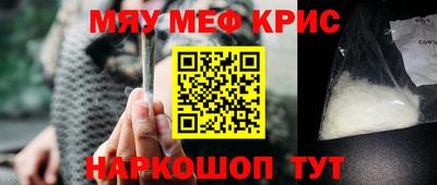 тгк Сланцы