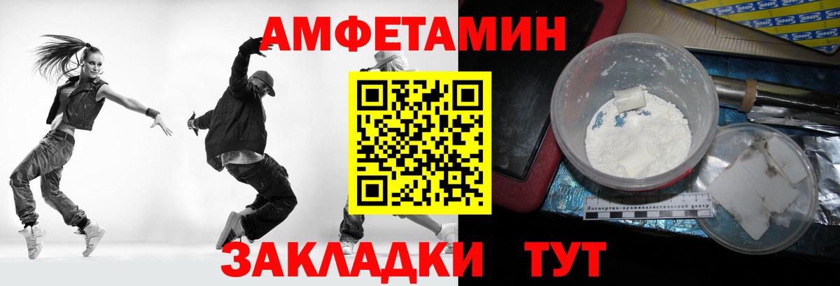 МЕТАМФЕТАМИН витя  Вход с VPN  МЕТАМФЕТАМИН  Новый Уренгой 