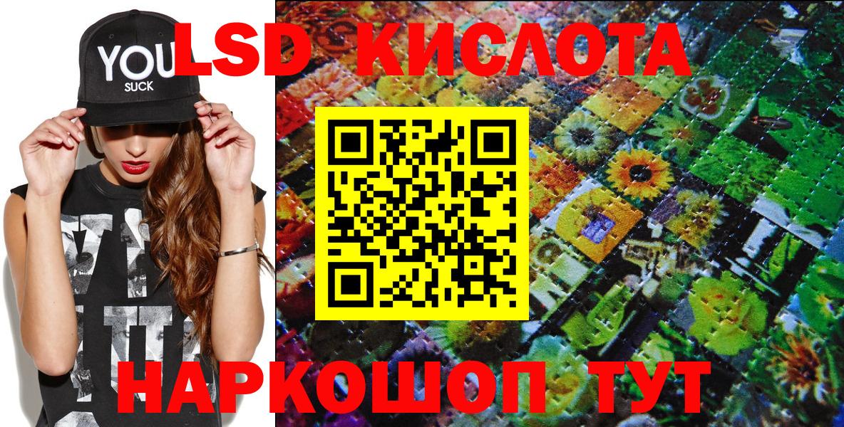 Новый Уренгой  Марки N-bome 1,8мг  Вход с VPN 
