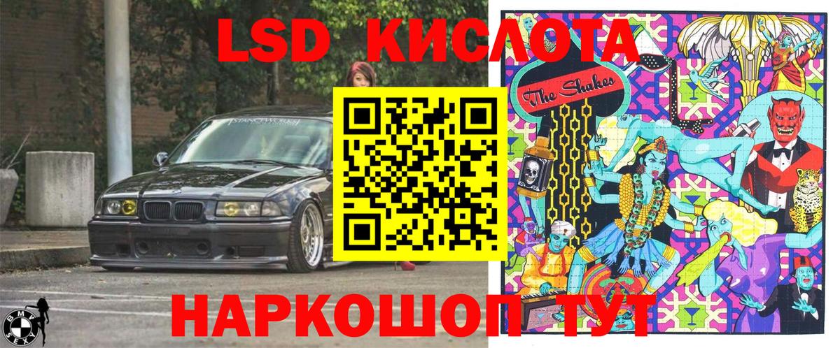 Наркотические марки 1,8мг Новый Уренгой