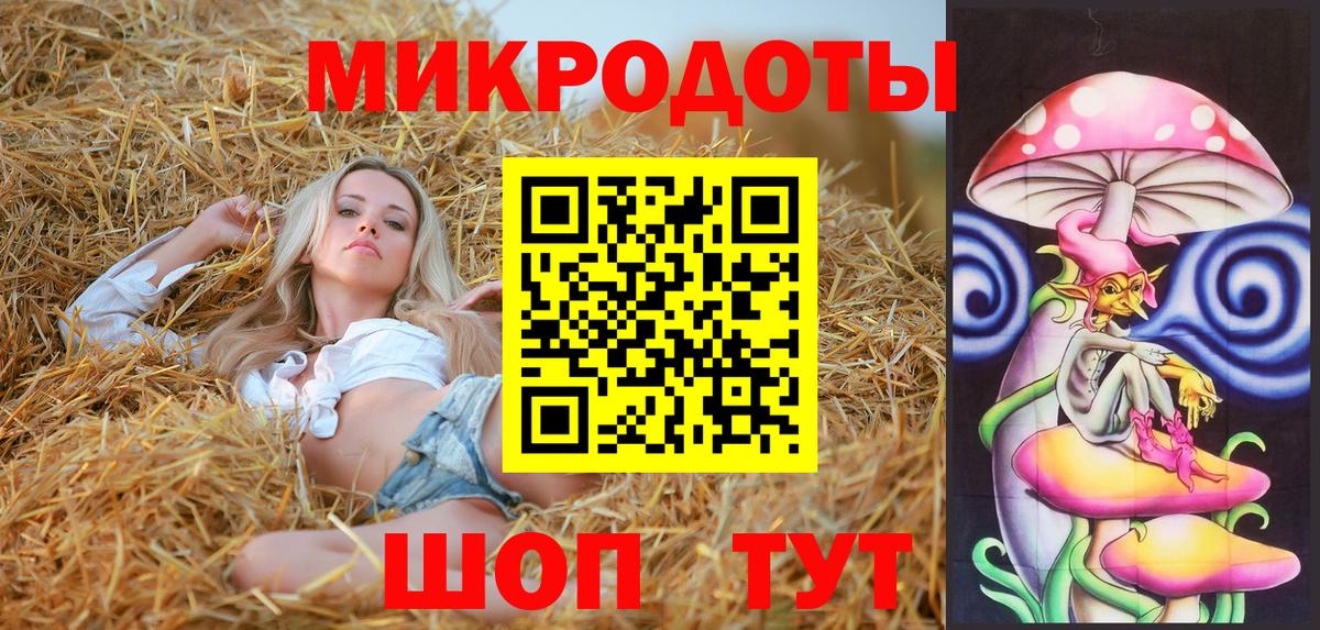 Новый Уренгой  где купить   Вход с VPN  Галлюциногенные грибы мухоморы 