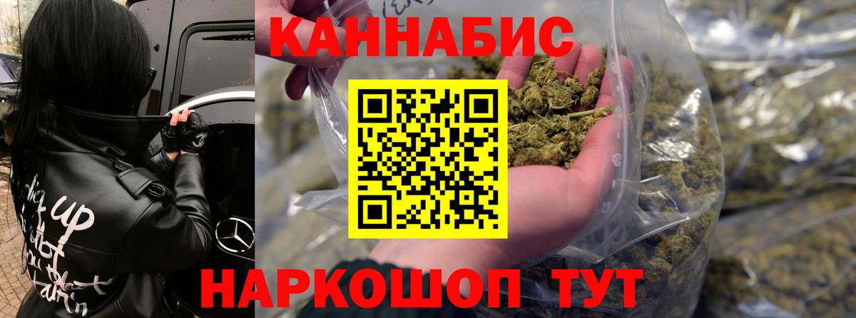Канабис Ganja  Шишки марихуана THC 21%  Новый Уренгой  Канабис MAZAR  Вход с VPN 